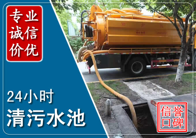 红塔化粪池清掏时人工与自动化哪个更好？清掏时有哪些要求？